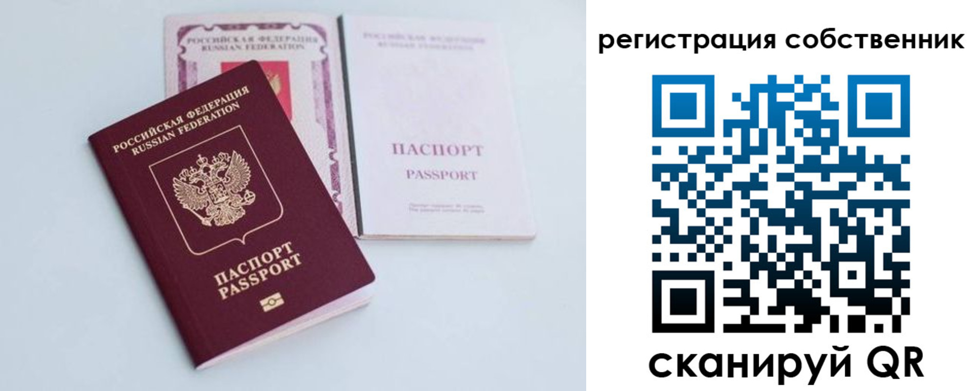 форма 3 в Лыткарино